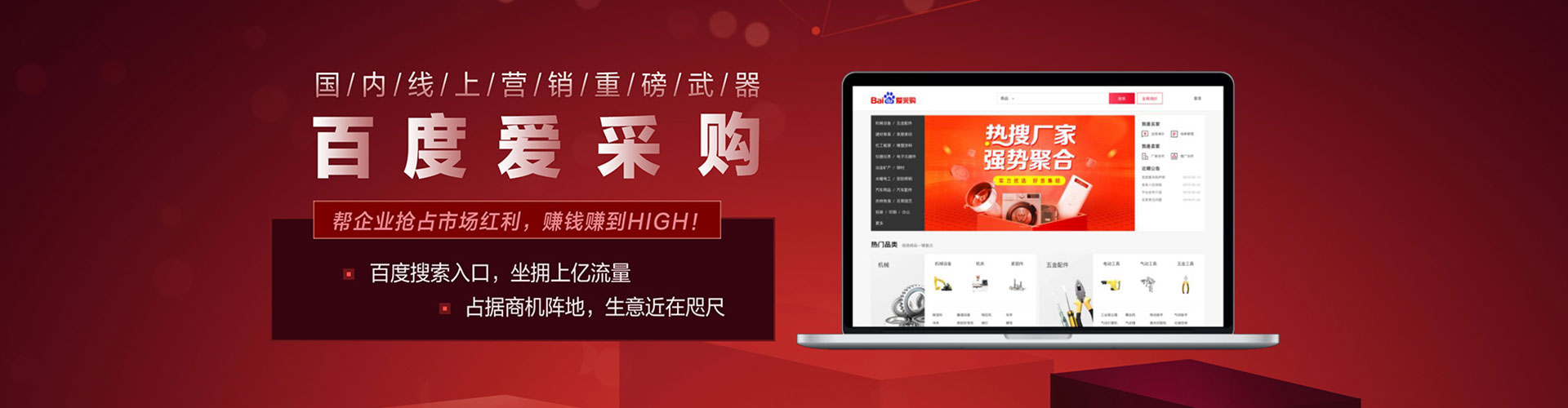 新津小红书信息流