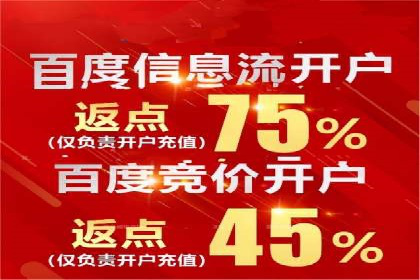 百度竞价代运营公司助力企业打造全网营销矩阵