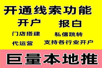 金融行业SEM服务托管的精准营销案例
