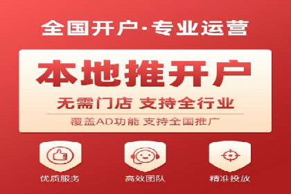 竞价广告实战：sem推广策略在旅游行业的运用